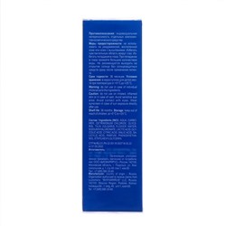 Гиалуроновая пилинг - скатка LIBREDERM для лица, 75 мл