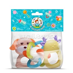 Набор погремушек "Я познаю мир" в пакете