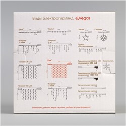 Гирлянда «Сеть» 1.2×1.5 м, IP44, УМС, прозрачная нить, 36 LED, свечение тёплое белое, мерцание белым 24 В