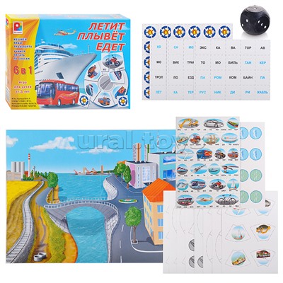 Настольная игра. Летит, плывет, едет.