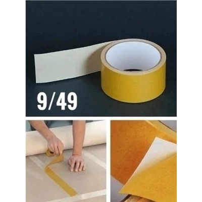 Артикул #23112425