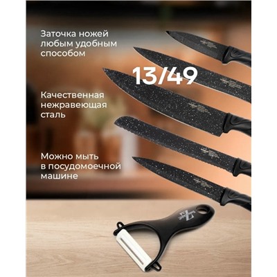 Набор ножей #23332804