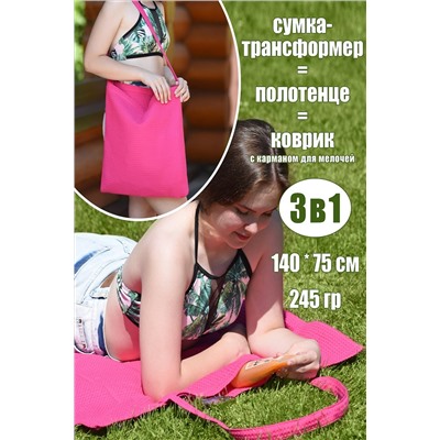 Полотенце полотенце НАТАЛИ, 899863