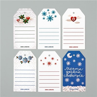 Шильдик декоративный в наборе «Счастливого Нового года», 9×5 см