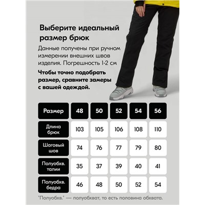 Горнолыжный костюм женский зимний желтого цвета 07081J