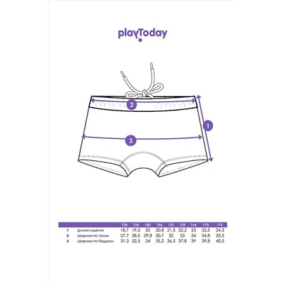 Плавки PLAYTODAY, 1122000