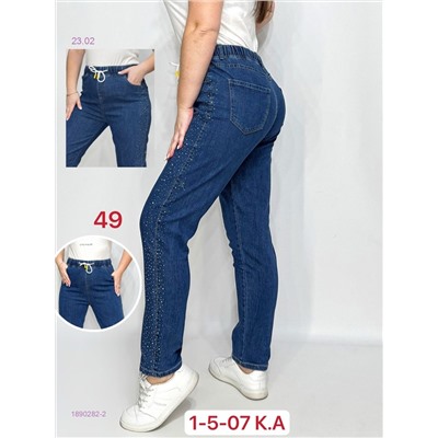 Джинсы 1890282-2
