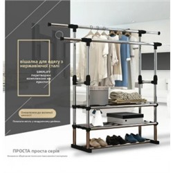 Вешалка #23106214