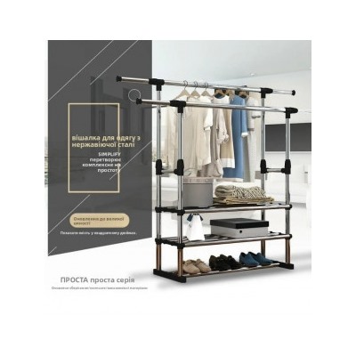 Вешалка #23106214