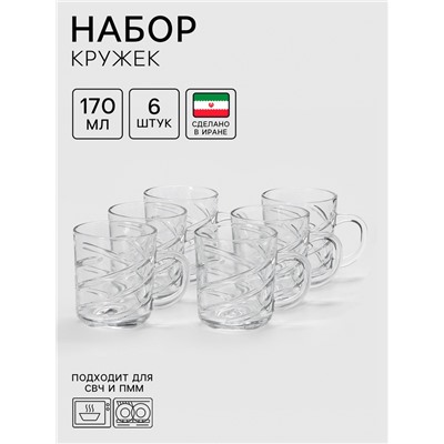 Набор кружек Lord-Line, 170 мл, 6 шт., стекло, прозрачный