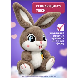 Мягкая плюшевая игрушка Веселый Зайчик 35 cм, бежевый