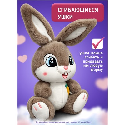 Мягкая плюшевая игрушка Веселый Зайчик 35 cм, бежевый