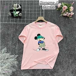 футболка 2057111-1