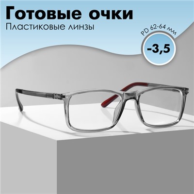 Готовые очки GA0298 -3.5, серые