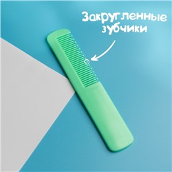 Расчёска детская, массажная щётка для волос «Жирафик», от 0 мес.
