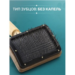 Щетка деревянная «Премиум» без капель для длинношерстных животных, основание 80×60 мм