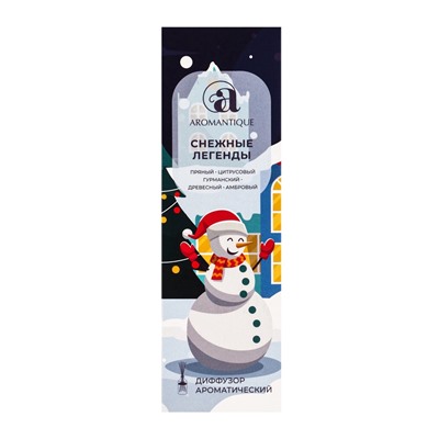 Новогодний ароматический диффузор Aromantique «Снежные легенды», с палочками, для дома, 50 мл