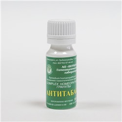 Гранулы Антитабак 10 гр