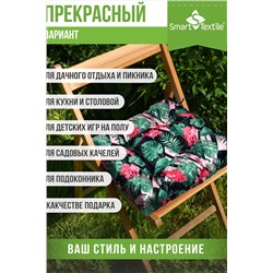 Подушка для мебели Альфа 2 шт НАТАЛИ, 1129777