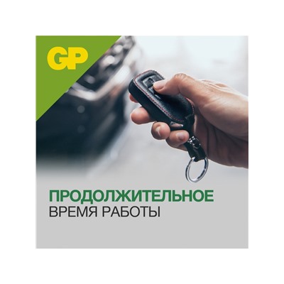 Батарейка алкалиновая GP Mercury Free, А27 (27A, MN27)-5BL, 12В, блистер, 5 шт.