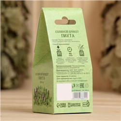 Соляной брикет куб «Пихта» 200 г «Добропаровъ»