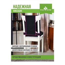 Подушка для мебели на стул Элита р. 85х40 см НАТАЛИ, 1026912