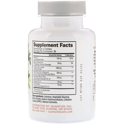 Quantum Health, Super Lysine+, иммунная поддержка, 90 таблеток