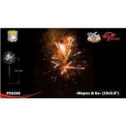 Фейерверк РС6360 Мороз и Ко (0,8" х 19)