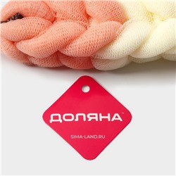 Мочалка для тела Доляна «Колосок», 90 г