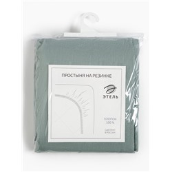 Простыня на резинке 1.5-спальная «Этель», 140×200+25 см, серо-зелёная, бязь