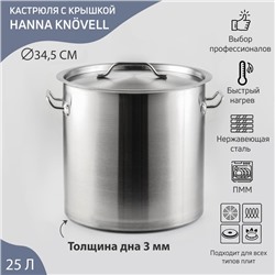 Кастрюля Hanna Knövell HoReCa, 25 л, толщина 0.8 мм, 201 сталь, дно 3 мм, с крышкой, с теплораспределительным слоем, индукция, нержавеющая столь