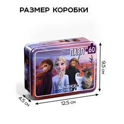 Пазл в металлической коробке «Холодное сердце», 60 деталей