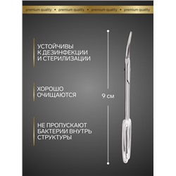 Ножницы маникюрные «Premium», загнутые, узкие, 9 см, на блистере