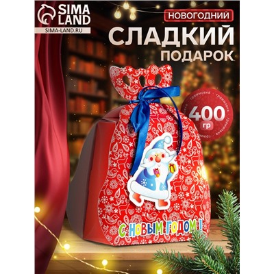 Сладкий новогодний подарок «Сладкий сюрприз», детский, 400 г