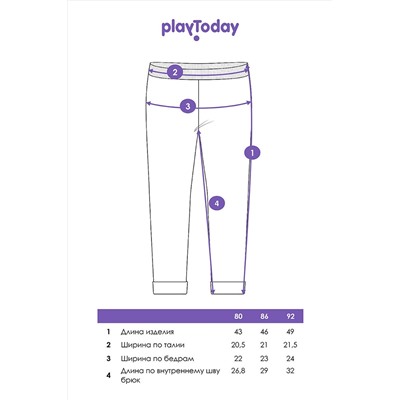Рейтузы PLAYTODAY, 1064633