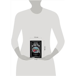 Эксмо Агата Кристи "Нежданный гость"