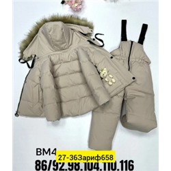 Костюм #21984298