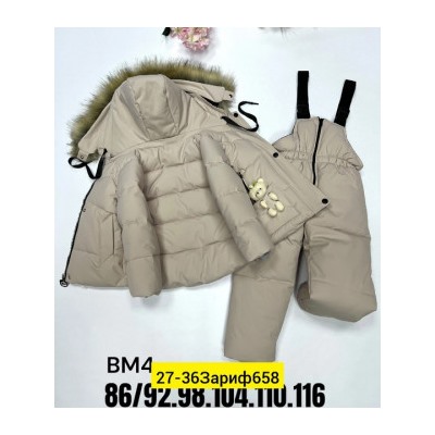 Костюм #21984298