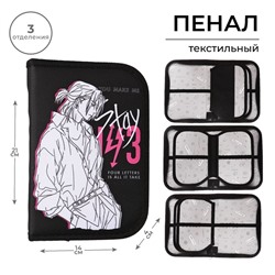Пенал школьный, 3 секции, 14×21×4 см «Аниме»