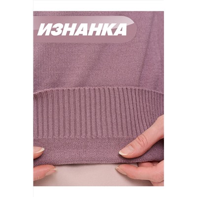 Джемпер NEWVAY, 1212799