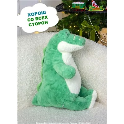 Мягкая плюшевая игрушка- обнимашка Крокодил, 50 см