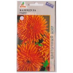 Календула Радио махровая (Код: 79497)