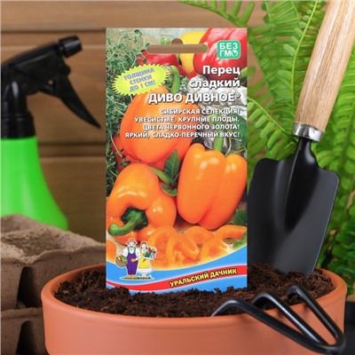 Семена перец сладкий «Диво Дивное», 20 шт.