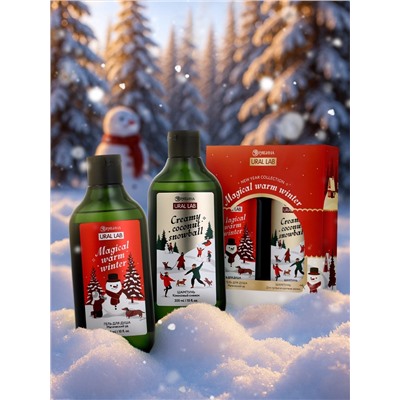 Новогодний подарочный набор косметики Magical warm winter: гель для душа и шампунь для волос 2×300 мл, URAL LAB