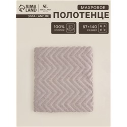 Полотенце махровое SL HOME: Geometry «Саббиа», 67×140 см, коричневое