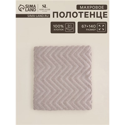 Полотенце махровое SL HOME: Geometry «Саббиа», 67×140 см, коричневое