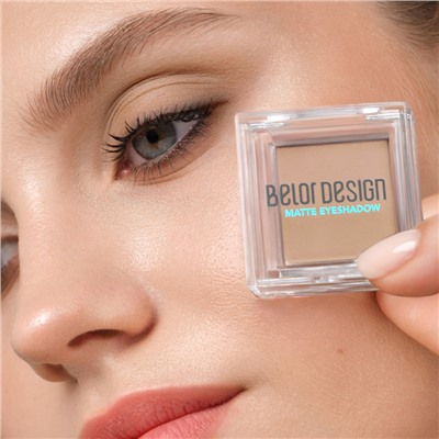 Тени для век матовые тон 100 нюд