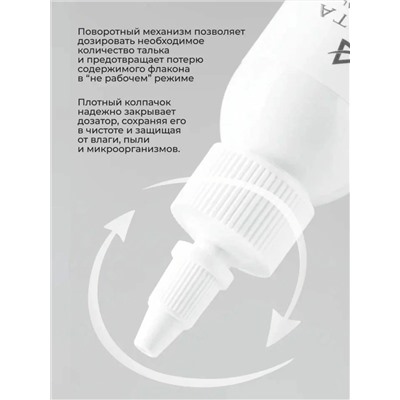 MANITA Тальк для маникюра и педикюра, 30 г 28249