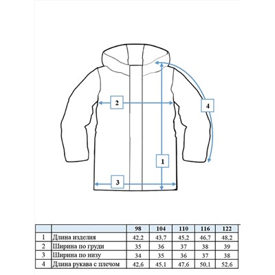 PLAYTODAY Куртка 12312275