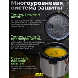 Артикул #23117092